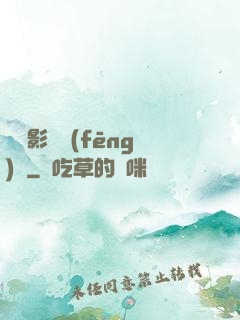 華娛影視風(fēng)華