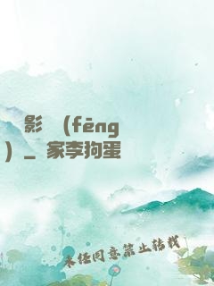 華娛影視風(fēng)華