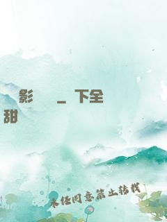 華娛影視風華