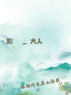 華娛影視風華