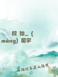 華娛從藝校開始