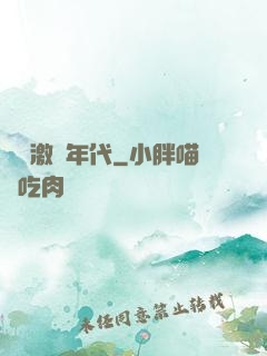 華娛激蕩年代