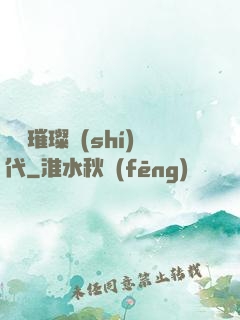華娛璀璨時(shí)代