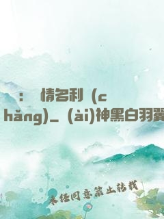 華娛：縱情名利場(chǎng)