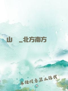 華山劍氣