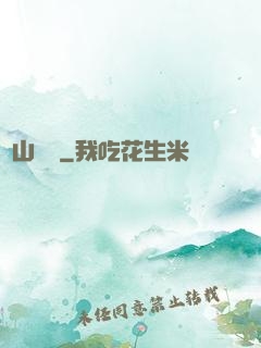 華山劍氣