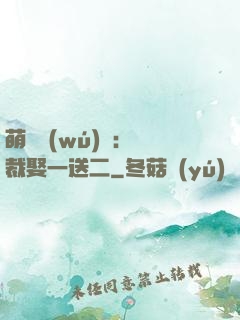 萌寶無(wú)敵：總裁娶一送二