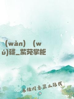 萬(wàn)靈無(wú)疆