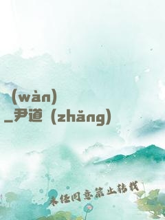 萬(wàn)靈雜貨鋪
