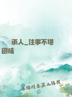 萬億繼承人