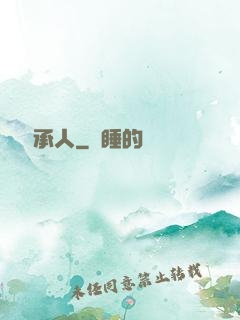 萬億繼承人