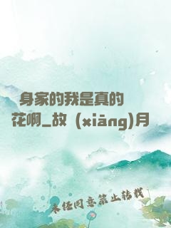 萬億身家的我是真的沒錢花啊