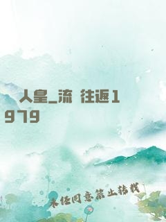 萬劍人皇