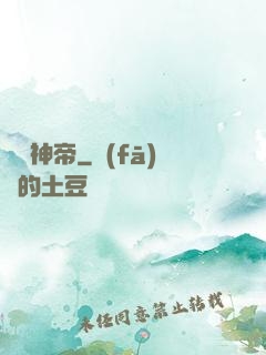 萬劍神帝