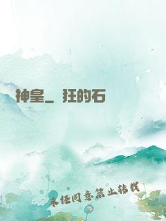 萬劍神皇