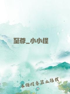 萬劍至尊
