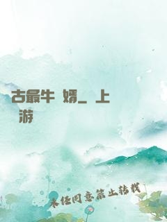 萬古最牛贅婿