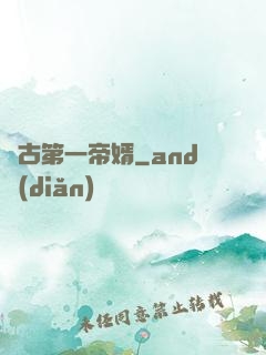 萬古第一帝婿
