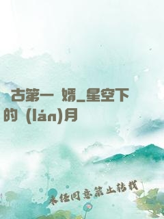 萬古第一贅婿