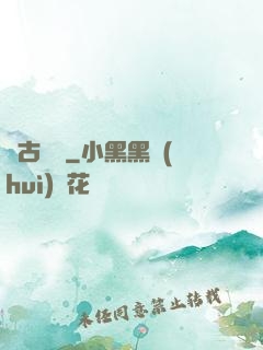 萬古長劍
