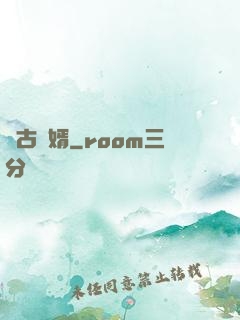 萬古龍婿