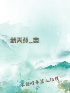 萬武天尊