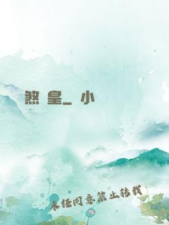 萬煞龍皇