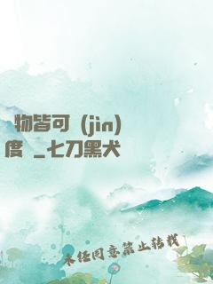 萬物皆可進(jìn)度條