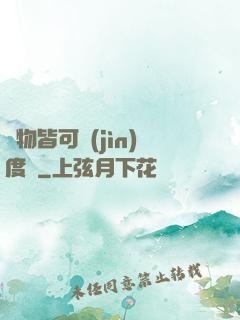 萬物皆可進(jìn)度條