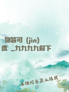 萬物皆可進(jìn)度條