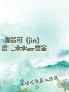 萬物皆可進(jìn)度條