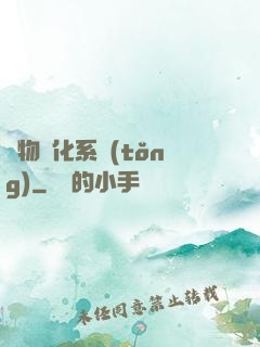 萬物進化系統(tǒng)
