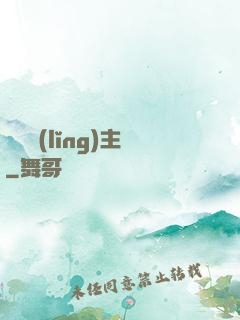 萬獸領(lǐng)主