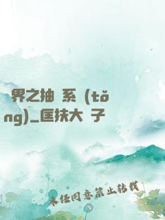 萬界之抽獎系統(tǒng)