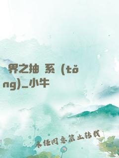 萬界之抽獎系統(tǒng)
