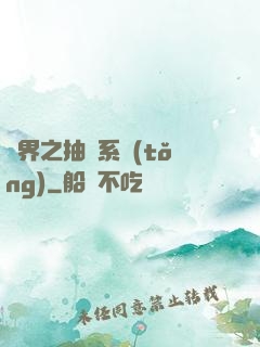 萬界之抽獎系統(tǒng)