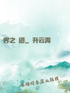 萬界之輪回