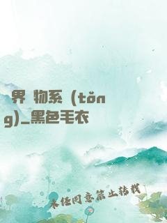萬界儲物系統(tǒng)