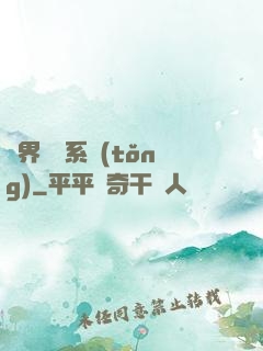 萬界兌換系統(tǒng)