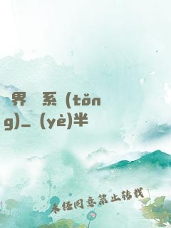 萬界兌換系統(tǒng)
