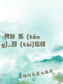 萬界外賣系統(tǒng)