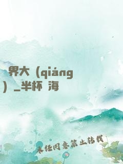 萬界大強(qiáng)盜