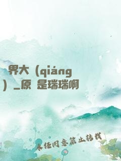 萬界大強(qiáng)盜