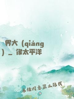 萬界大強(qiáng)盜