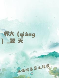 萬界大強(qiáng)盜