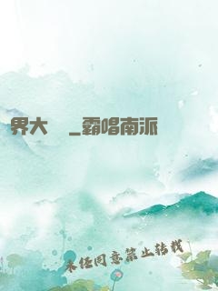 萬界大強盜