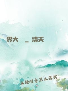 萬界大強盜