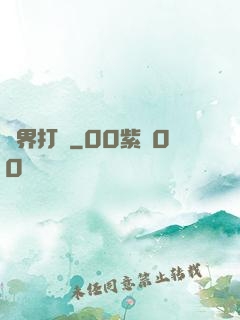萬界打車