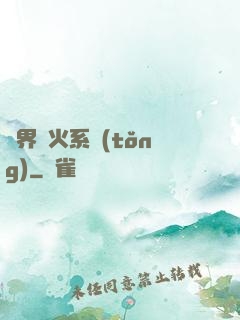 萬界軍火系統(tǒng)