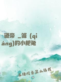 萬道帝師